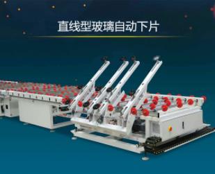 玻璃上下片臺(tái)的研發(fā)應(yīng)用